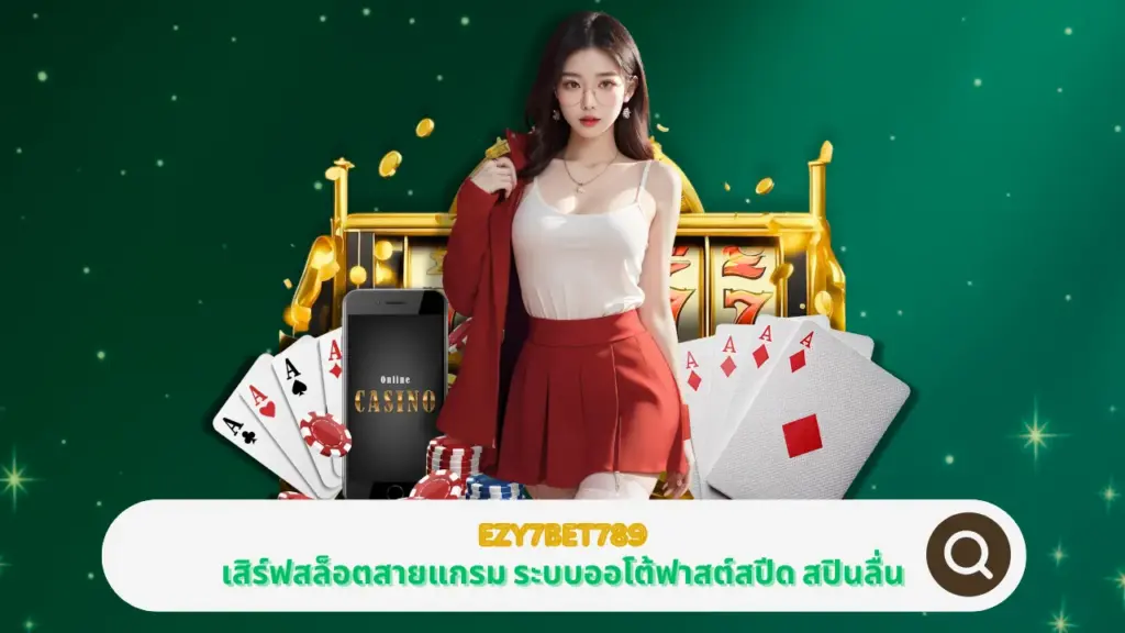 EZY7BET789