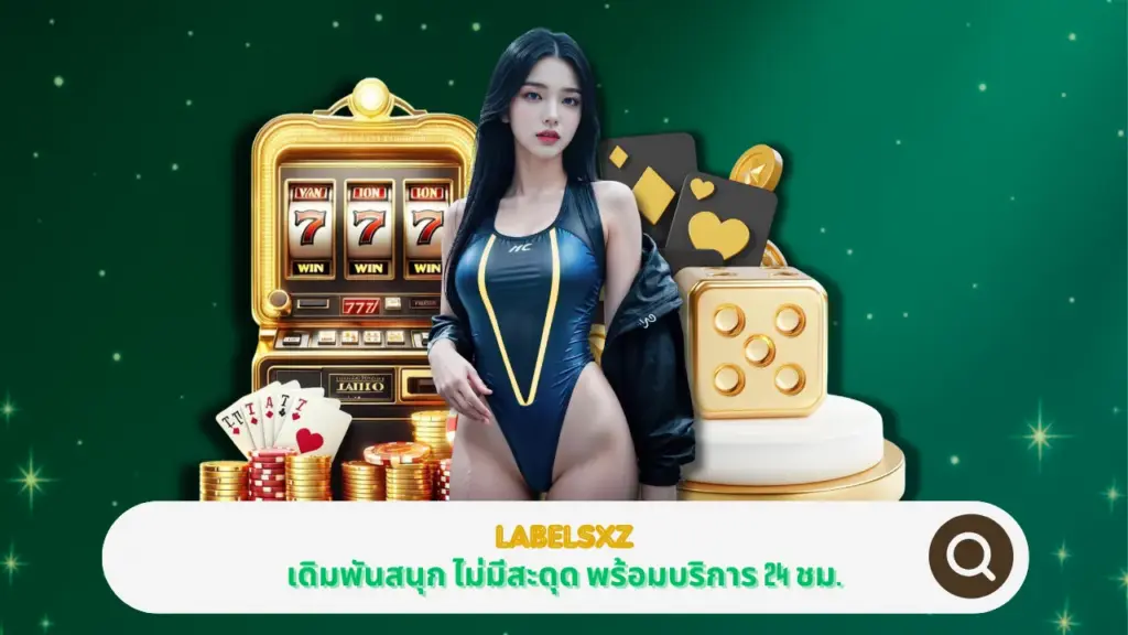 LABELSXZ