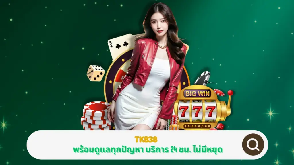 TKB38