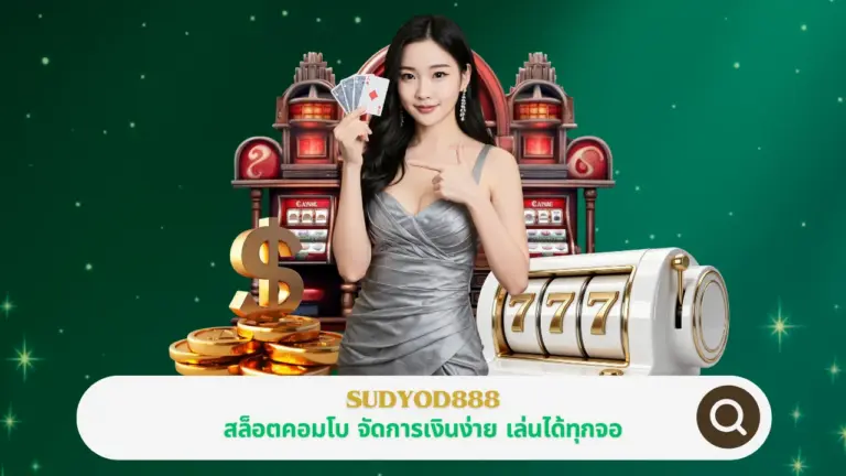 SUDYOD888